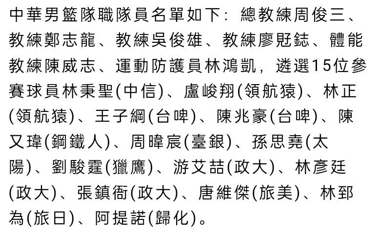 “马克西米利安-贝尔既可以出现在中路，也可以出现在边路，他的风格和穆勒有一点像，既不是典型的边锋，也不是典型的中锋。